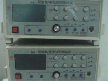 專業(yè)維修與銷售 陽光電聲儀170a及美德1076a廠家直銷服務